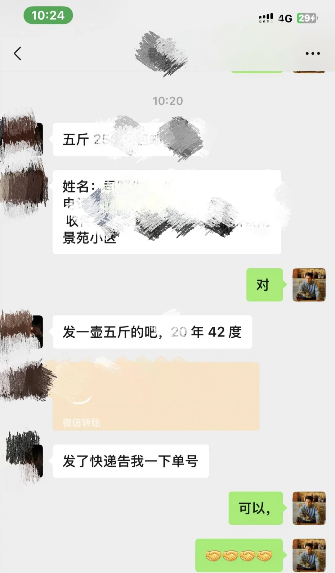 酒厂的酒，你喝过吗？