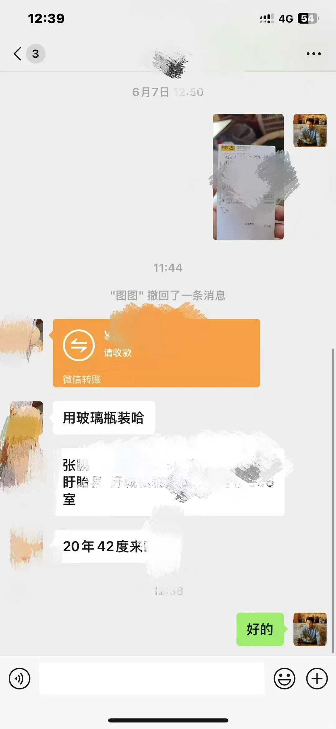 酒厂的酒，你喝过吗？