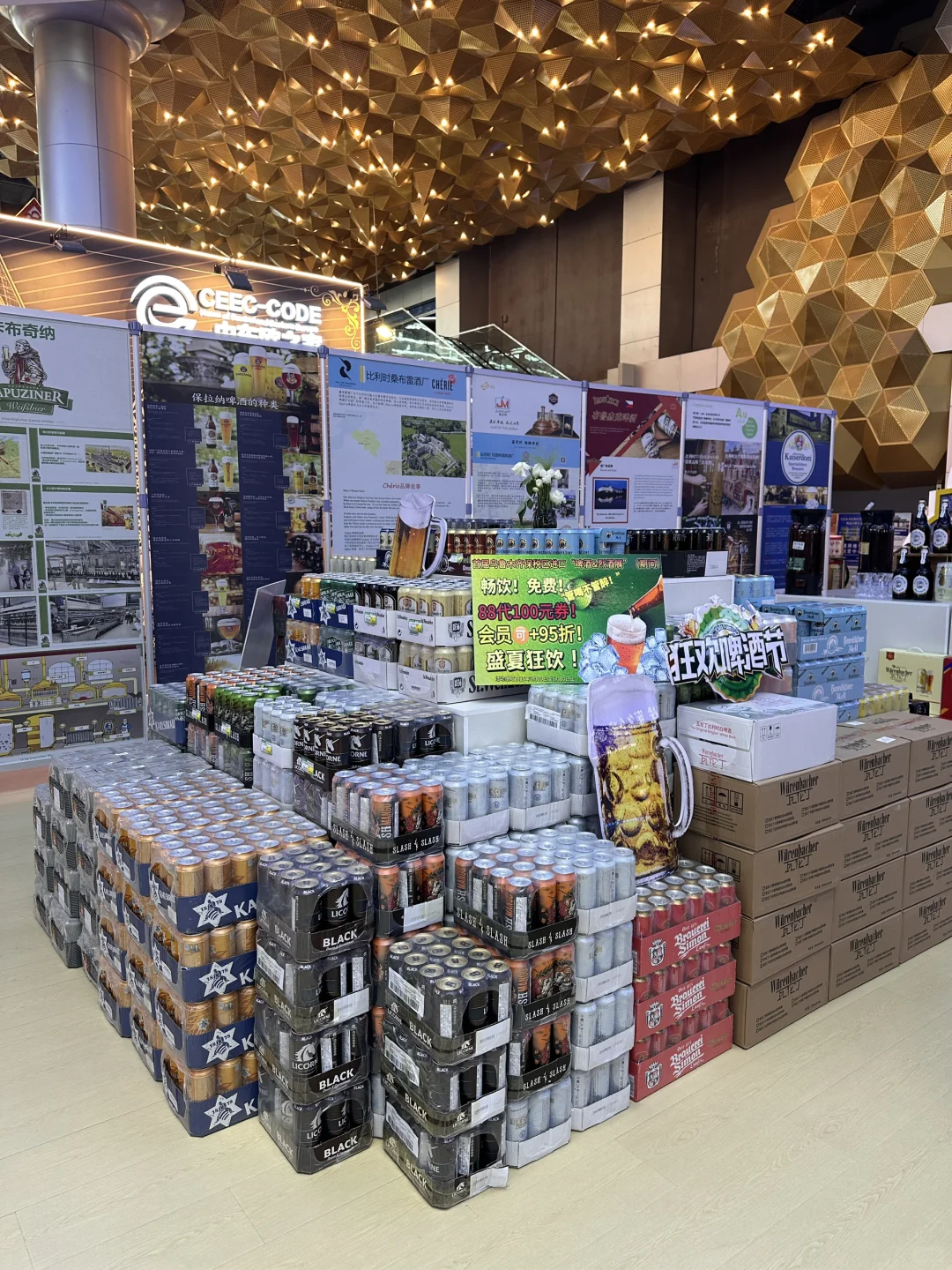 乌鲁木齐首届！！真的见世面了！！！