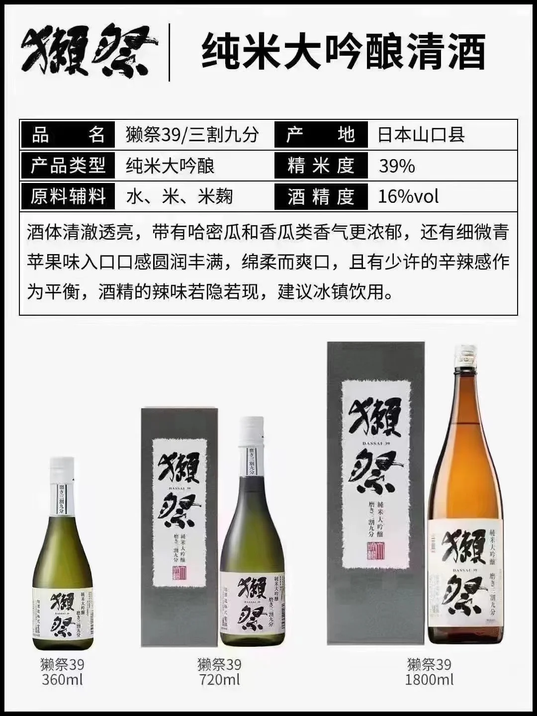 酒文化