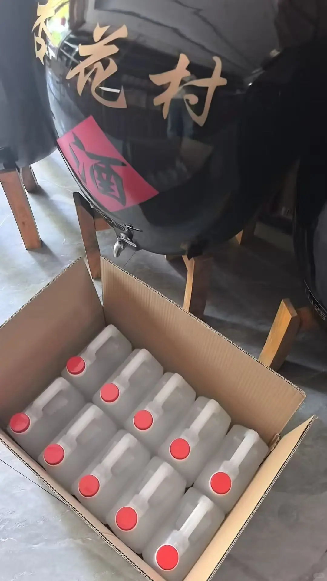 酒厂的酒，你喝过吗？