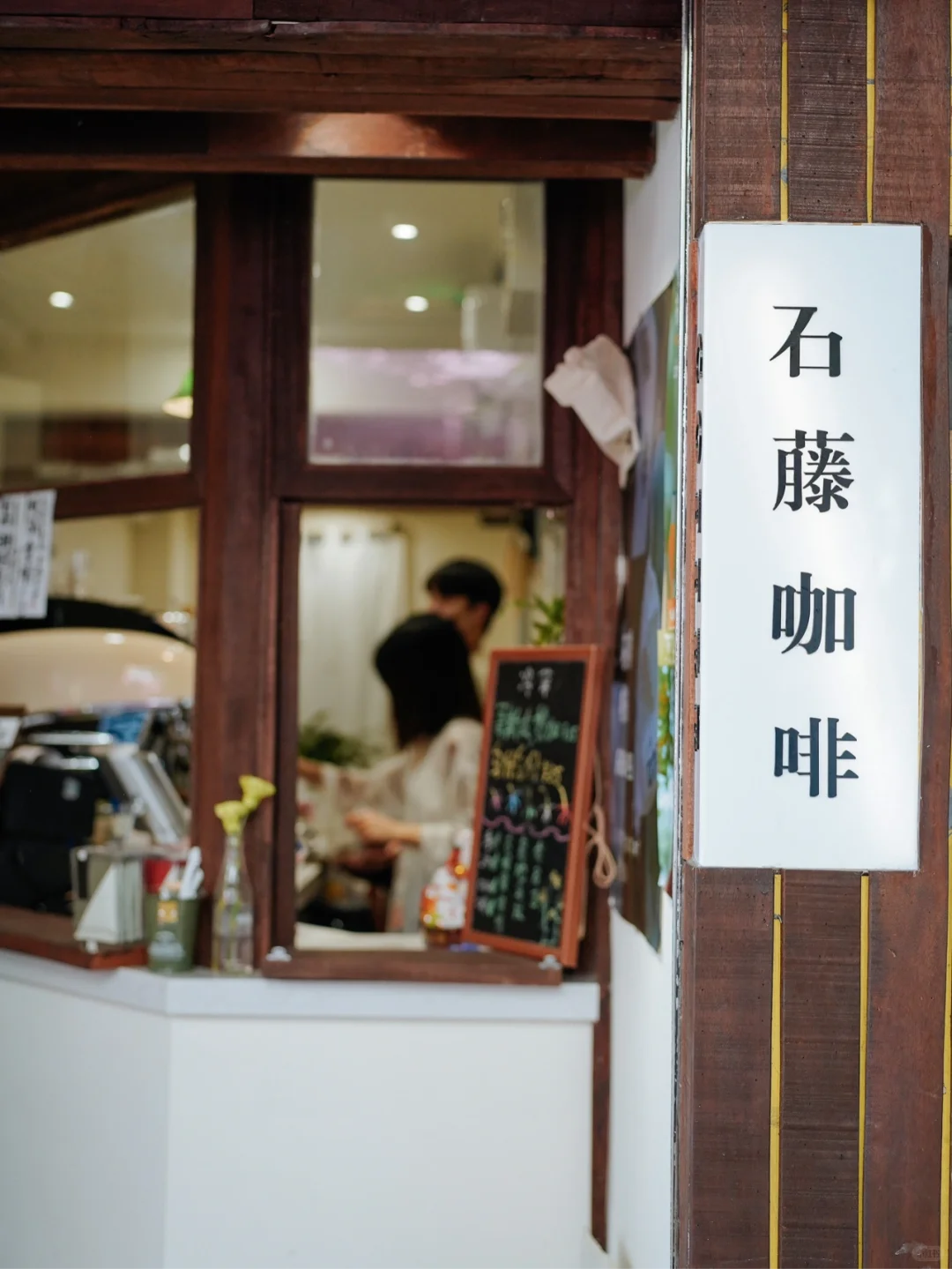 上海探店｜日系咖啡馆酱油和咖喱拿铁好上头
