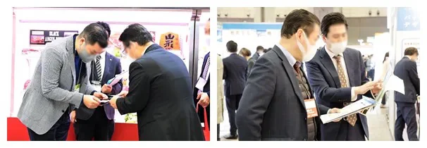 2025年7月第17届日本大阪国际食品与饮料展