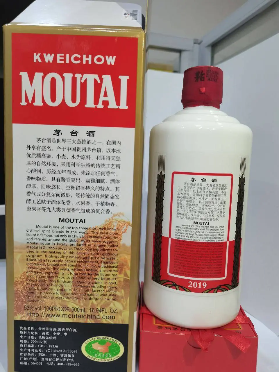 听说这是大家爱喝的白酒