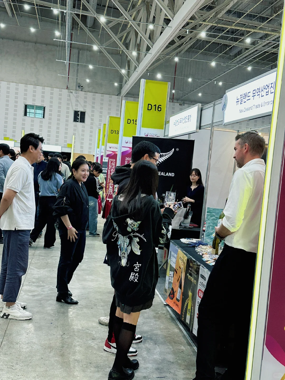 法国朋友说韩国最好玩的活动｜葡萄酒博览会