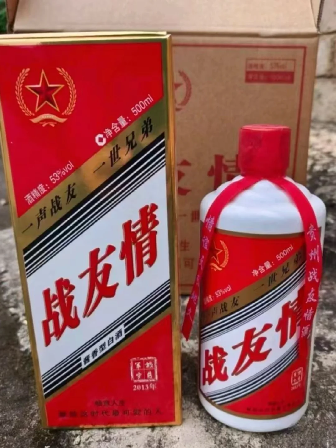 送礼好物，这个酒太喜庆了