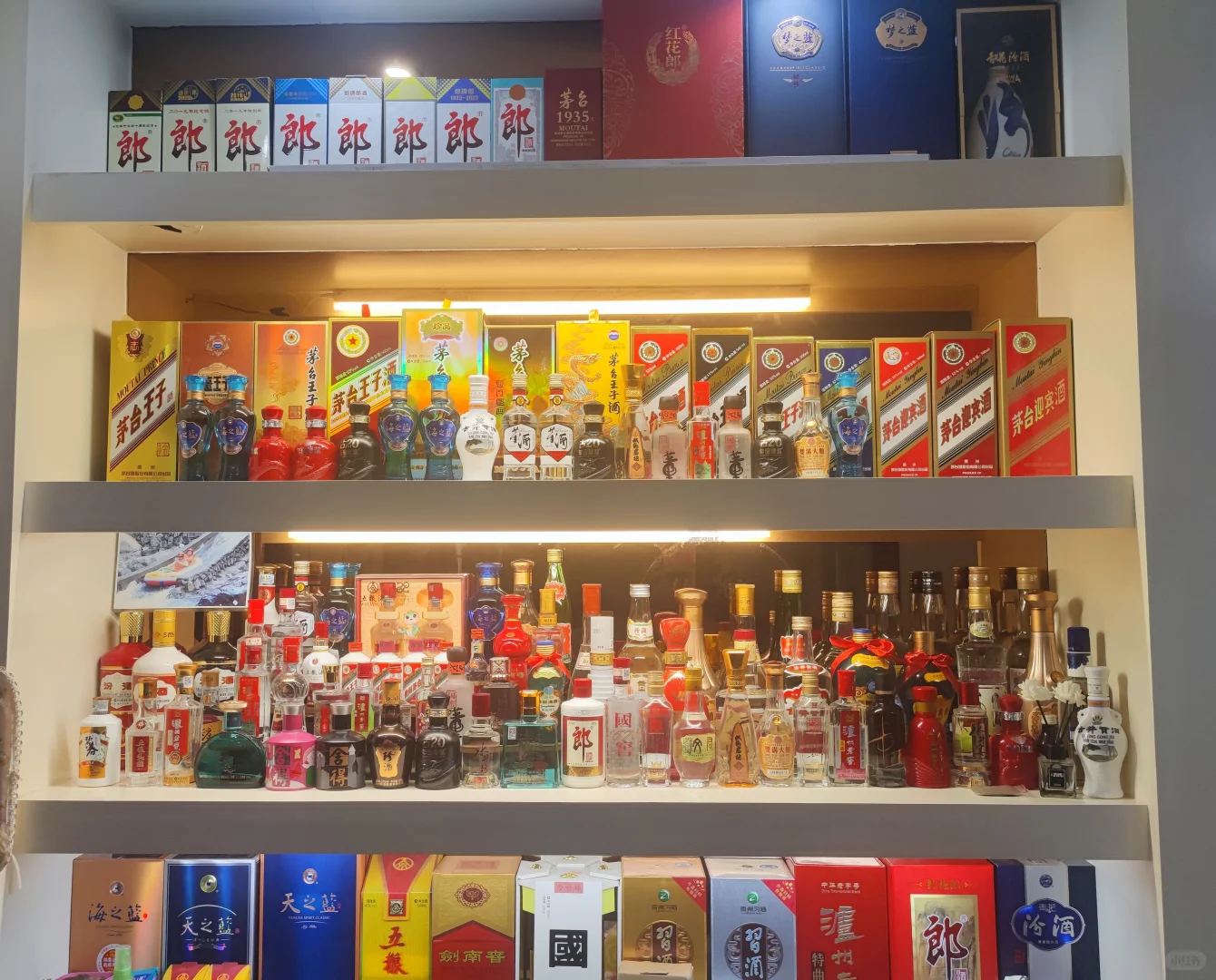 酒柜整理