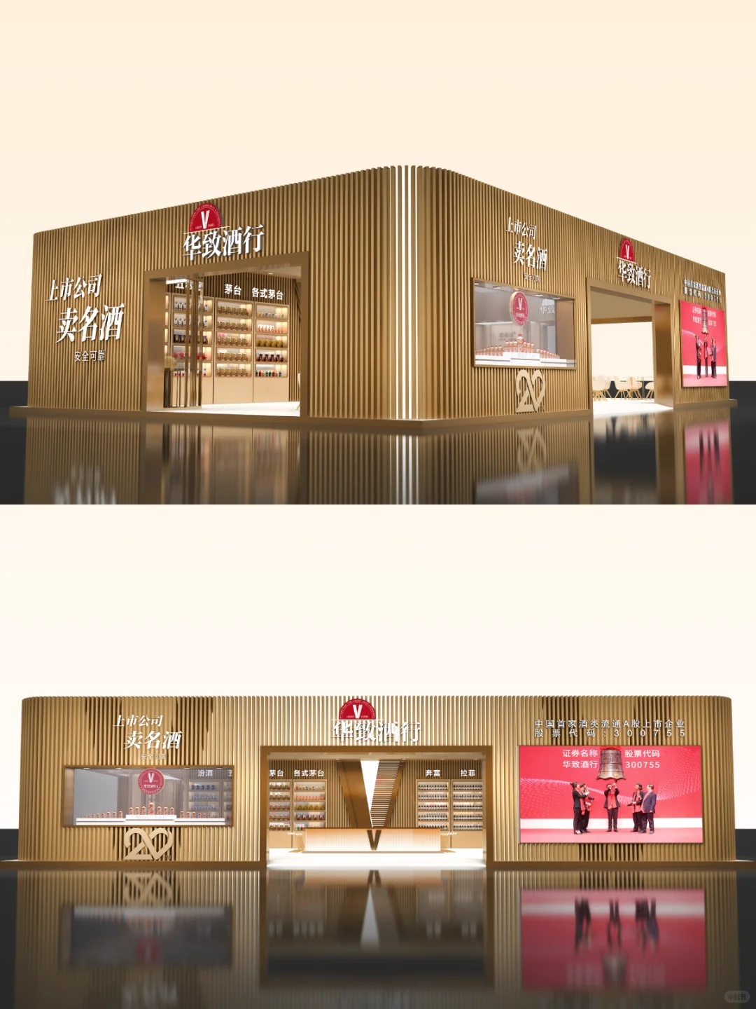 春糖一手展讯！这家展位列入必看清单?