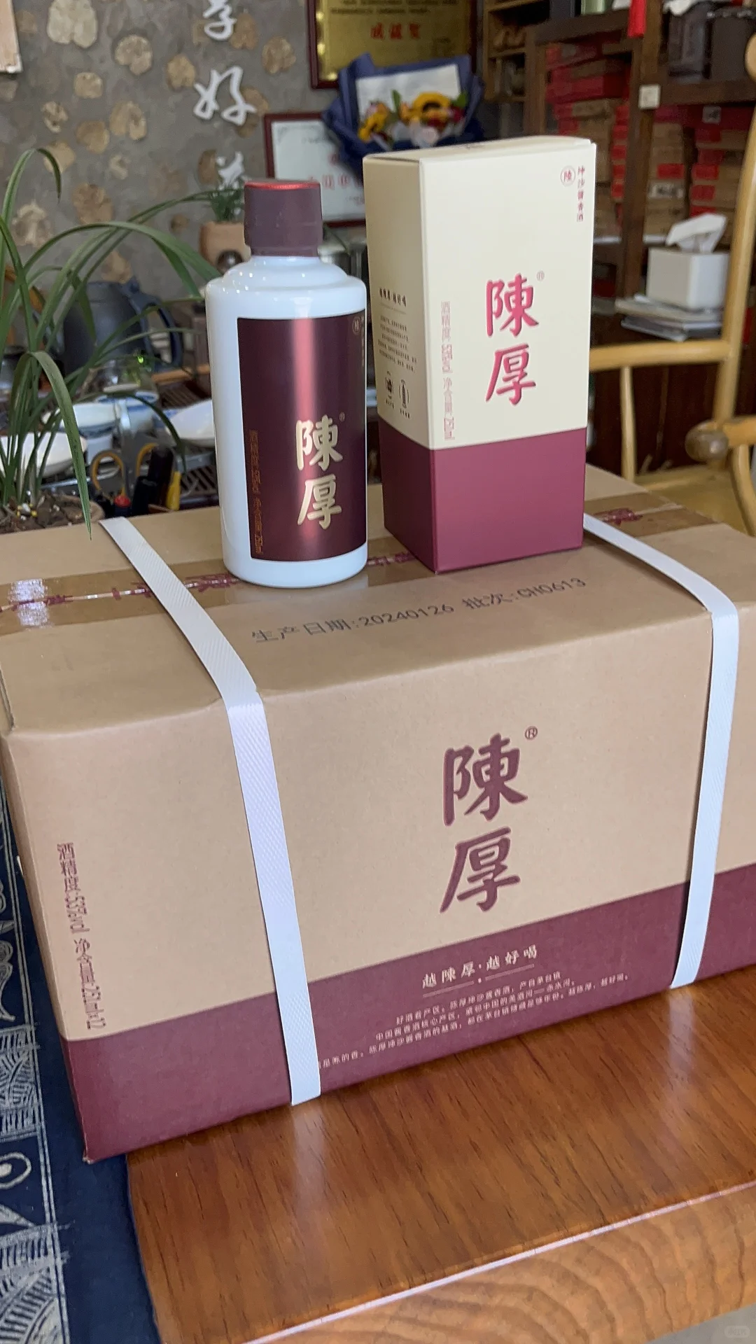 这款陈厚我喝到了！?