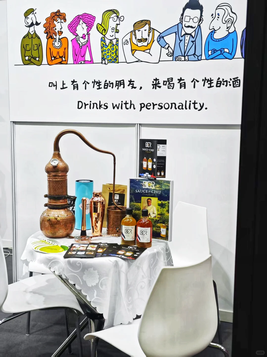 会展中心Wine to Asia酒展一日游攻略?