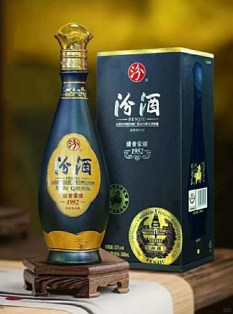 汾酒清香荣耀1952 53度清香型白酒500ml