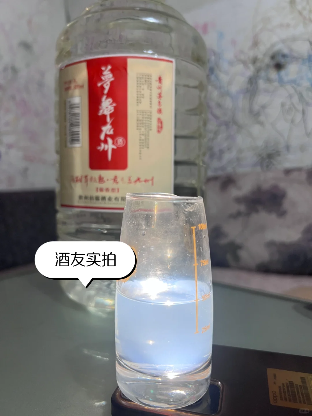 茅台镇散酒买哪家，茅台镇散酒多少钱一斤？