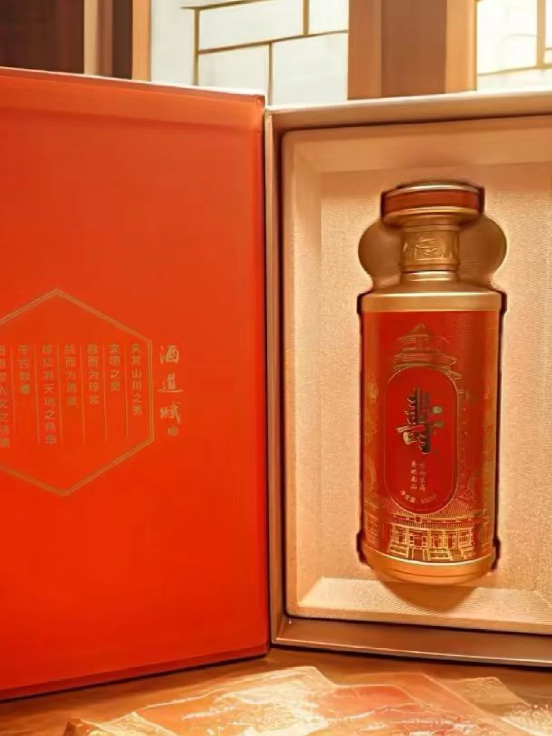 送礼好物，这个酒太喜庆了