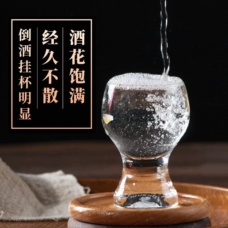 属于你的中式白酒系列 即墨白酒?