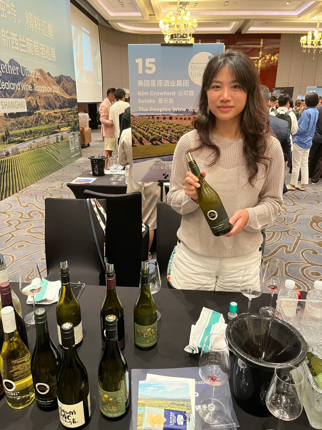 新西兰酒展