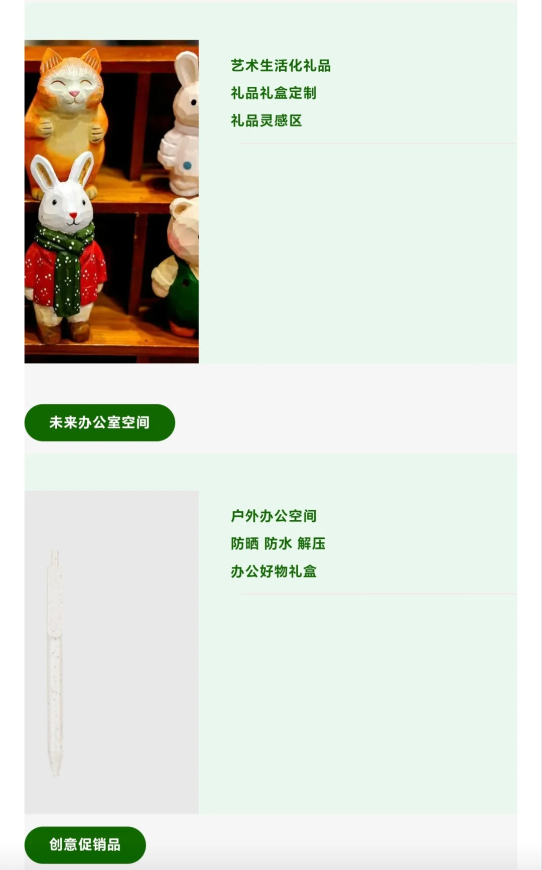 第7届上海国际礼业博览会礼遇你~