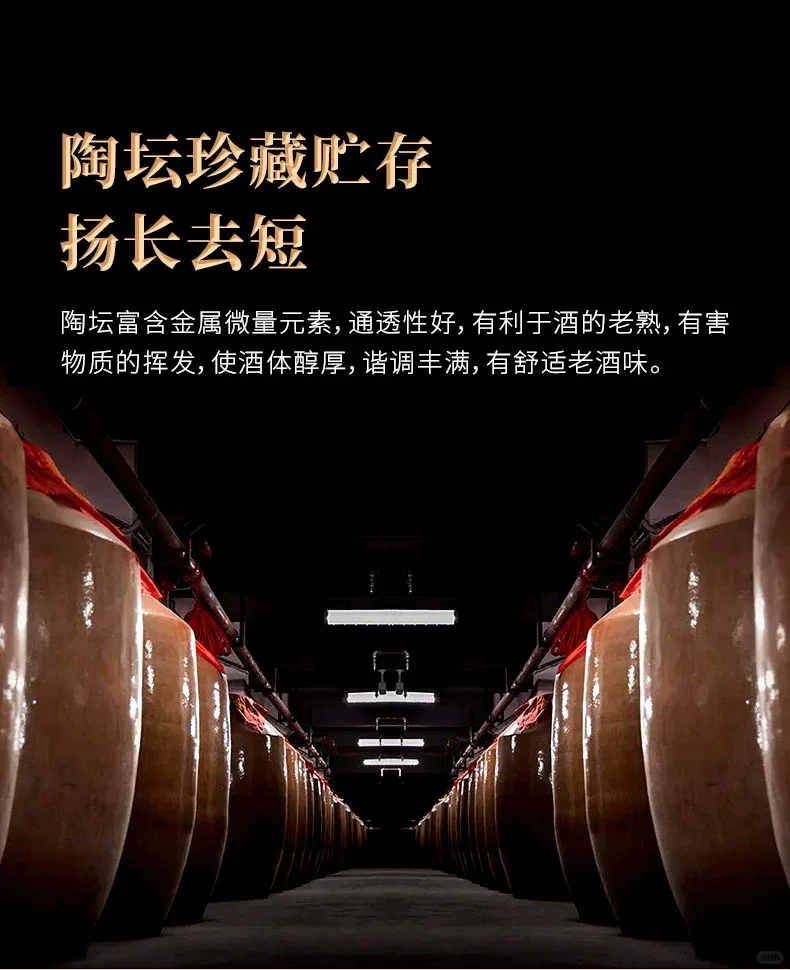 钓鱼台贵宾酒（第三代）酱香型白酒53度