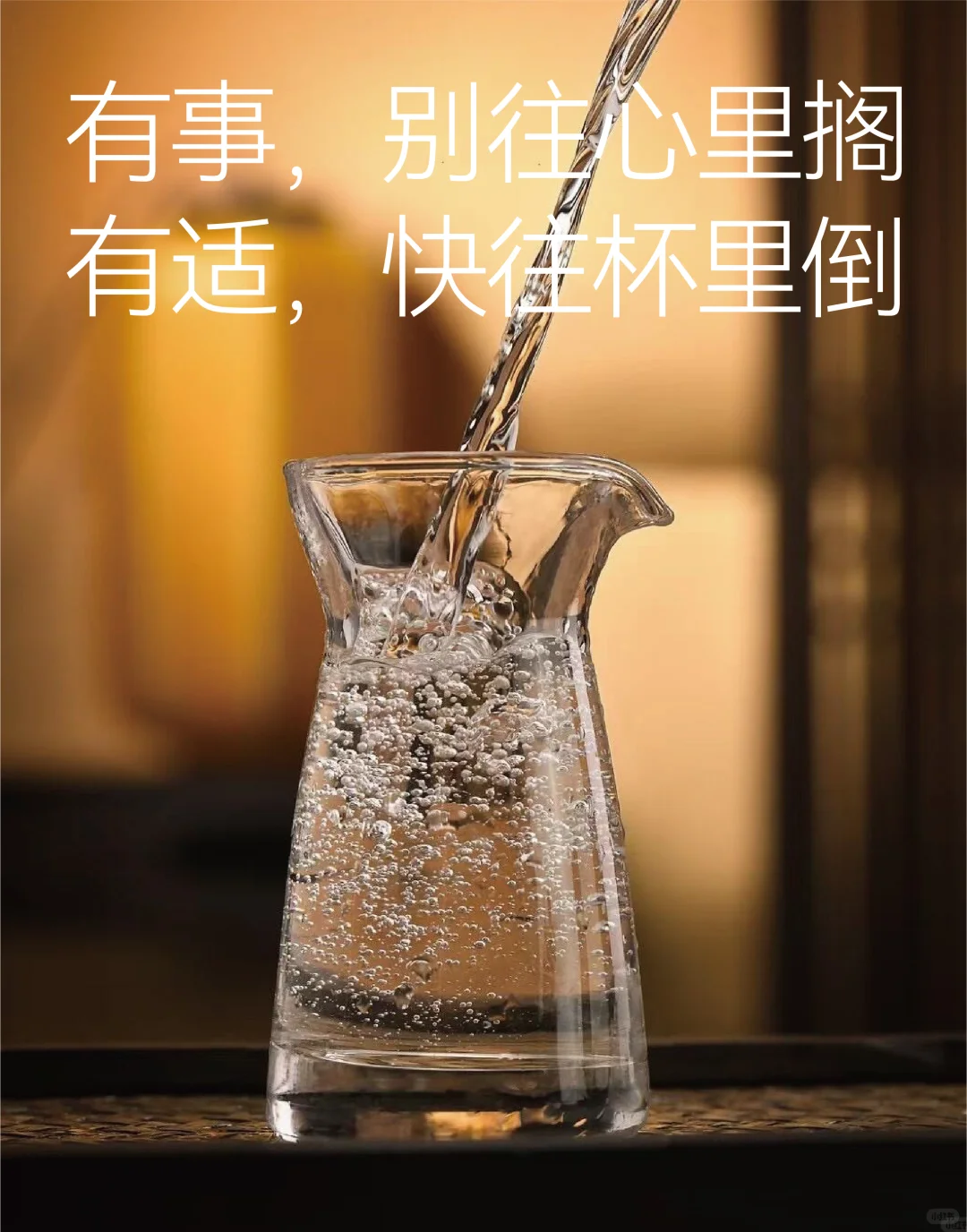 年轻人都不喝白酒了？酒类品牌如何破圈