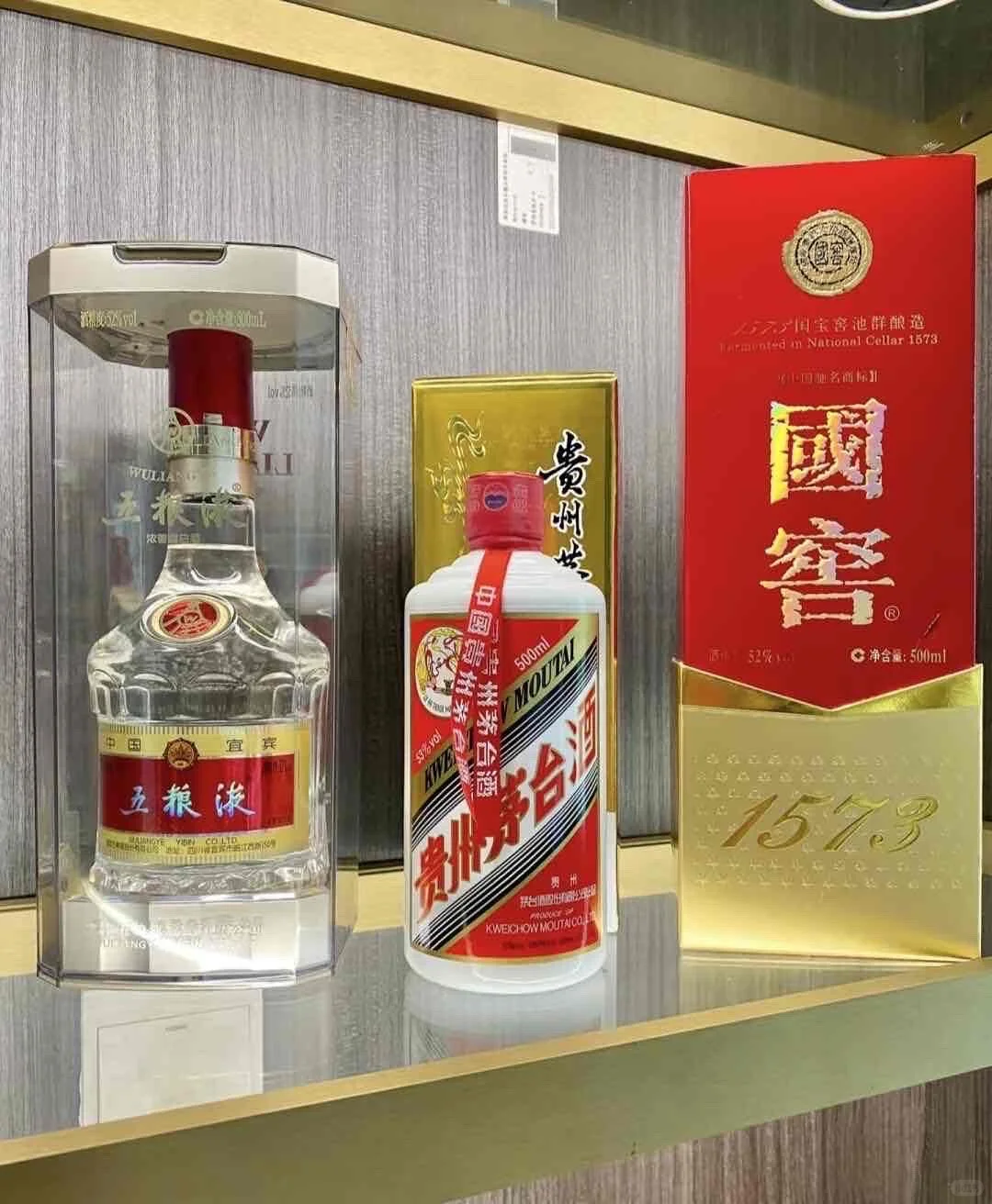 这两天喝什么国窖和五粮液！