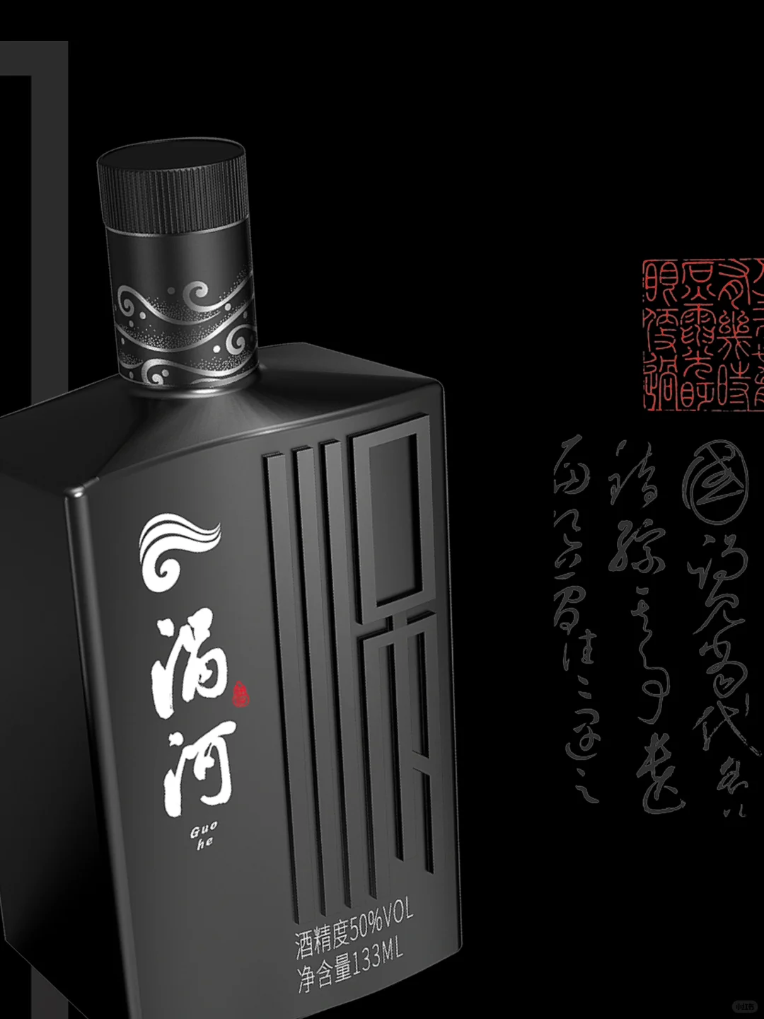 涡河小酒x持续生长
