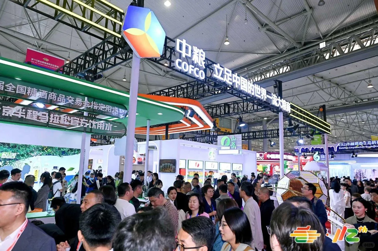 2025南京秋糖从一场展会，看一个行业的未来