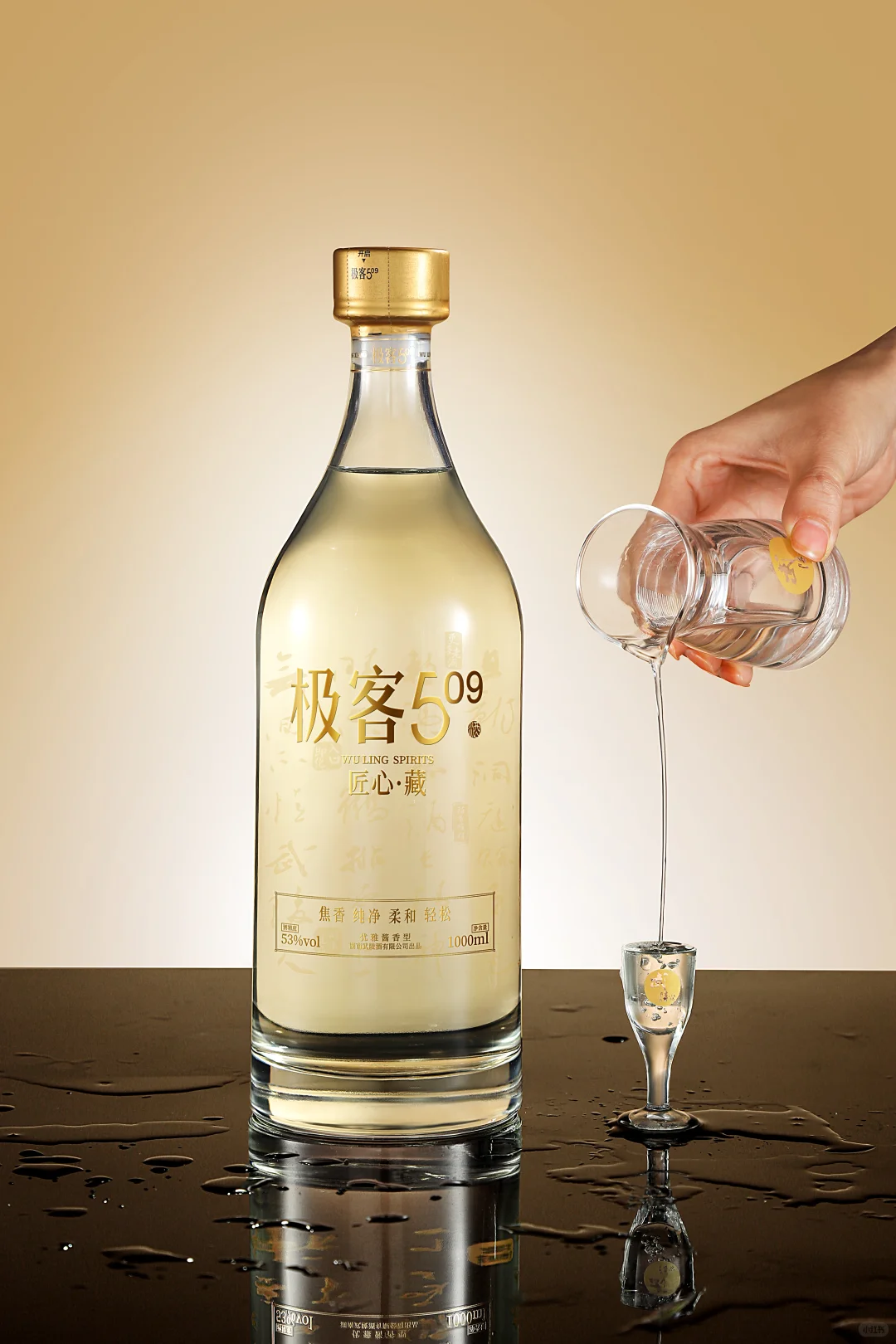 长沙产品拍摄白酒酒类拍摄电商详情图片摄影