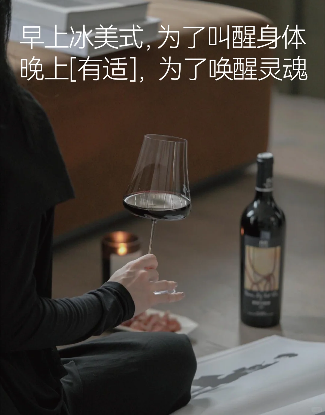年轻人都不喝白酒了？酒类品牌如何破圈