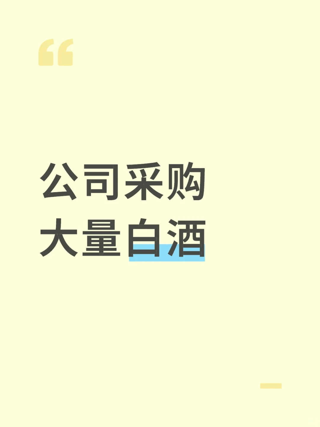 有超一线牌子吗