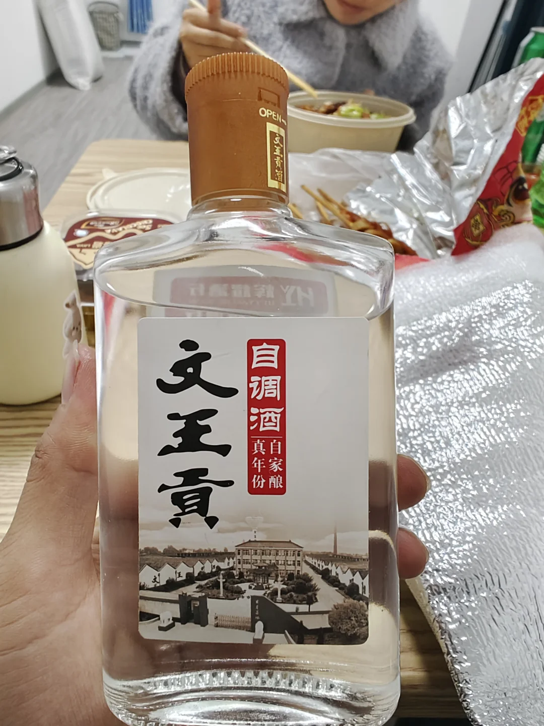 白酒VS洋酒