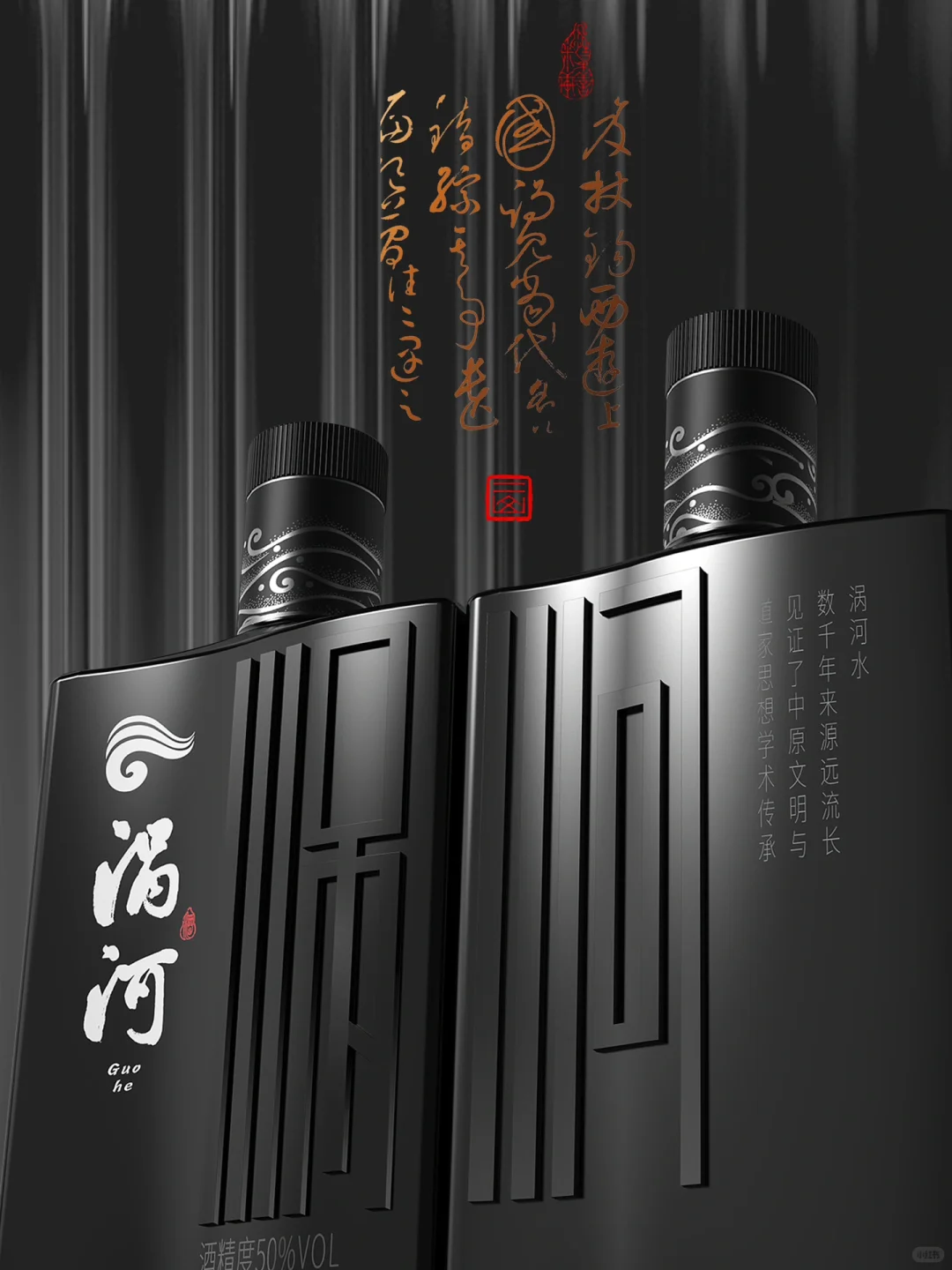 涡河小酒x持续生长