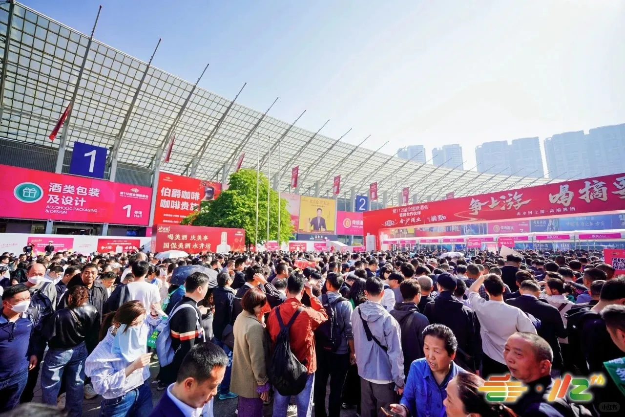 2025南京秋糖从一场展会，看一个行业的未来