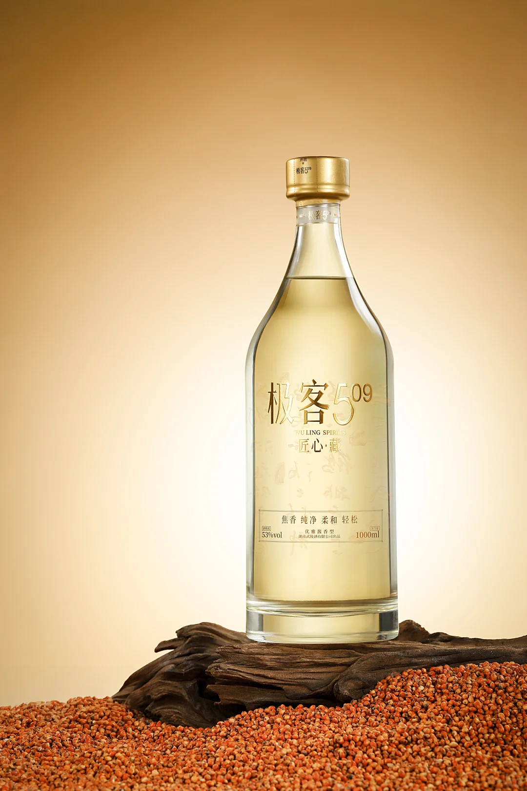 长沙产品拍摄白酒酒类拍摄电商详情图片摄影