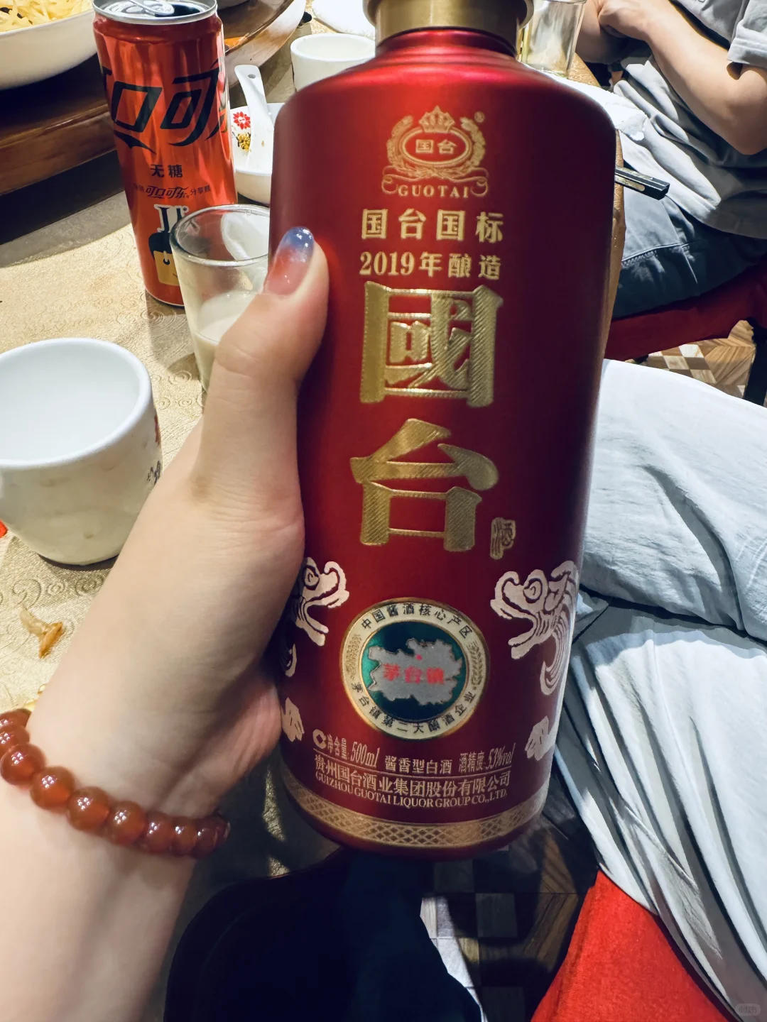 买到了国台，太香了！