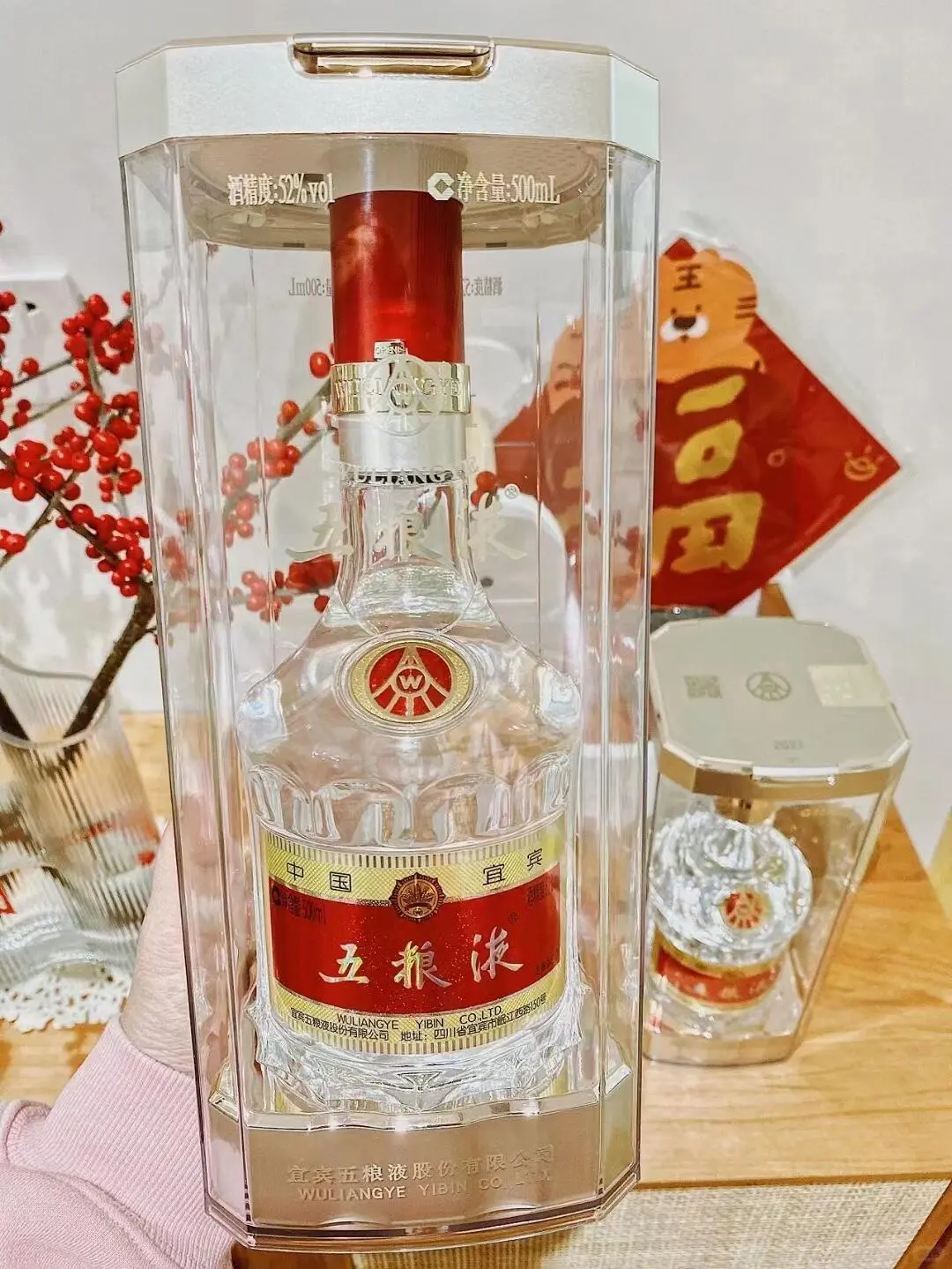 今年的国窖了！白酒爱好者必入
