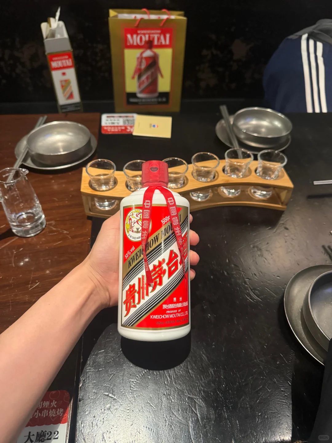 商务宴请白酒花小钱办大事