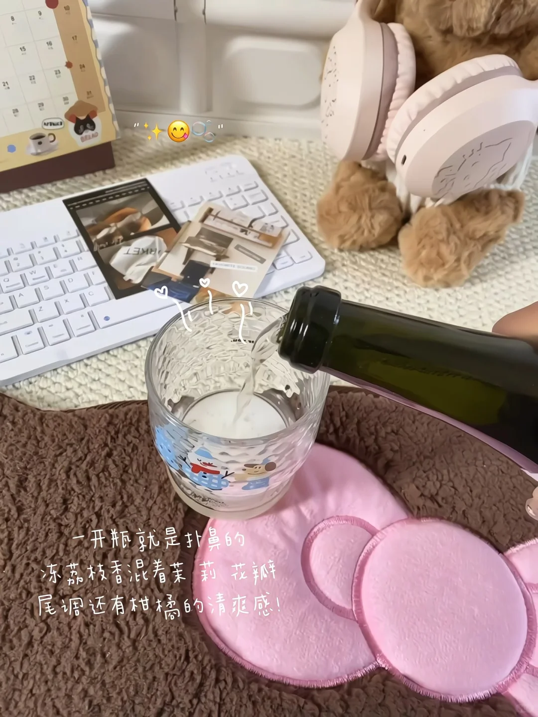救命！这瓶酒会变色！一口沦陷的微醺神器