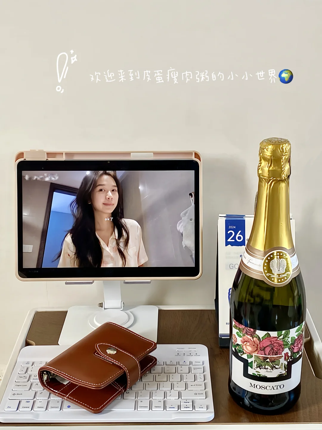 救命！这瓶酒会变色！一口沦陷的微醺神器