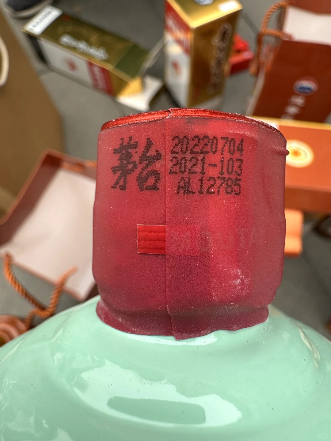 ??茅姐00后今日更新6?️24日茅台