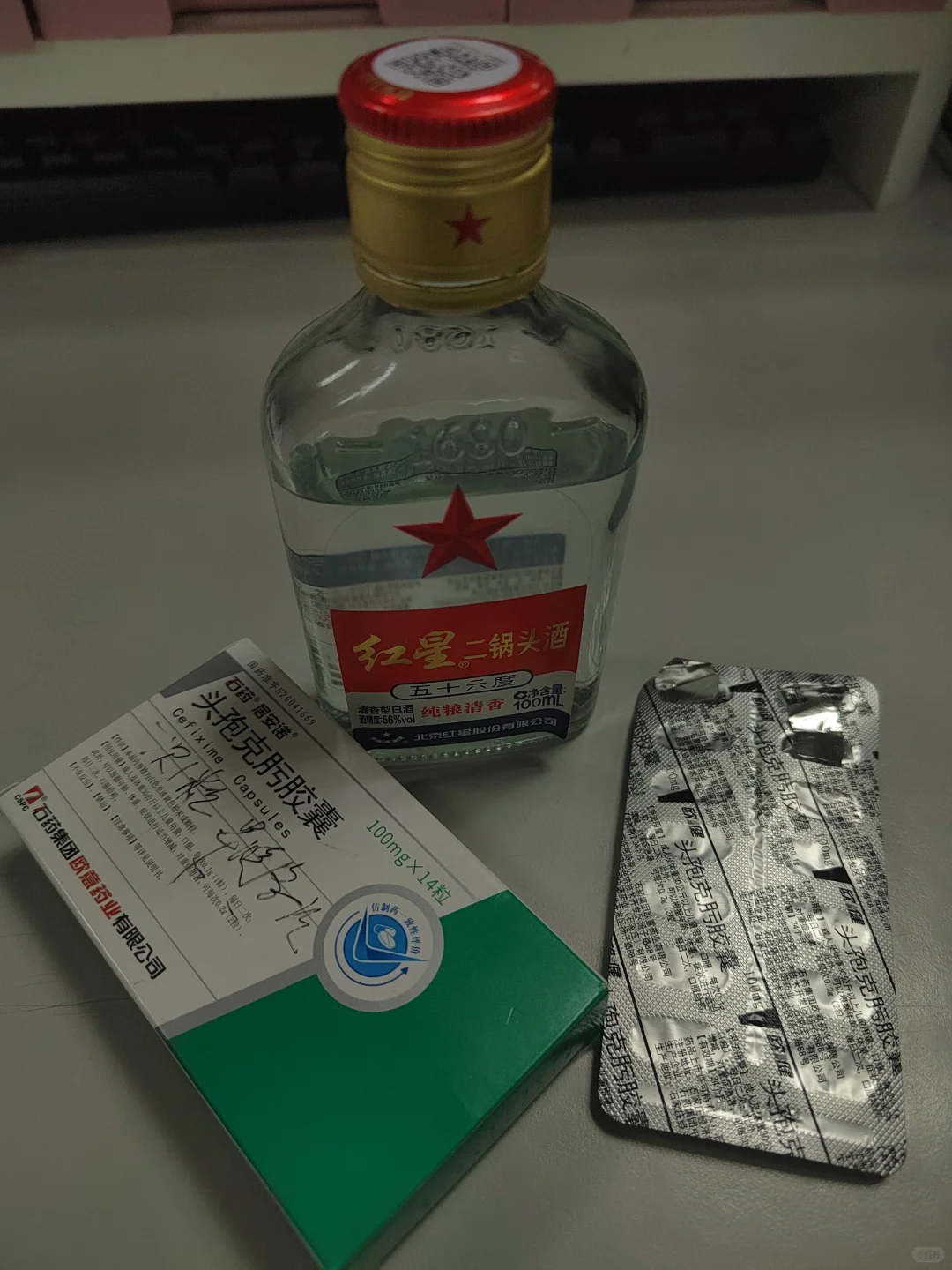 吃头孢不要喝酒