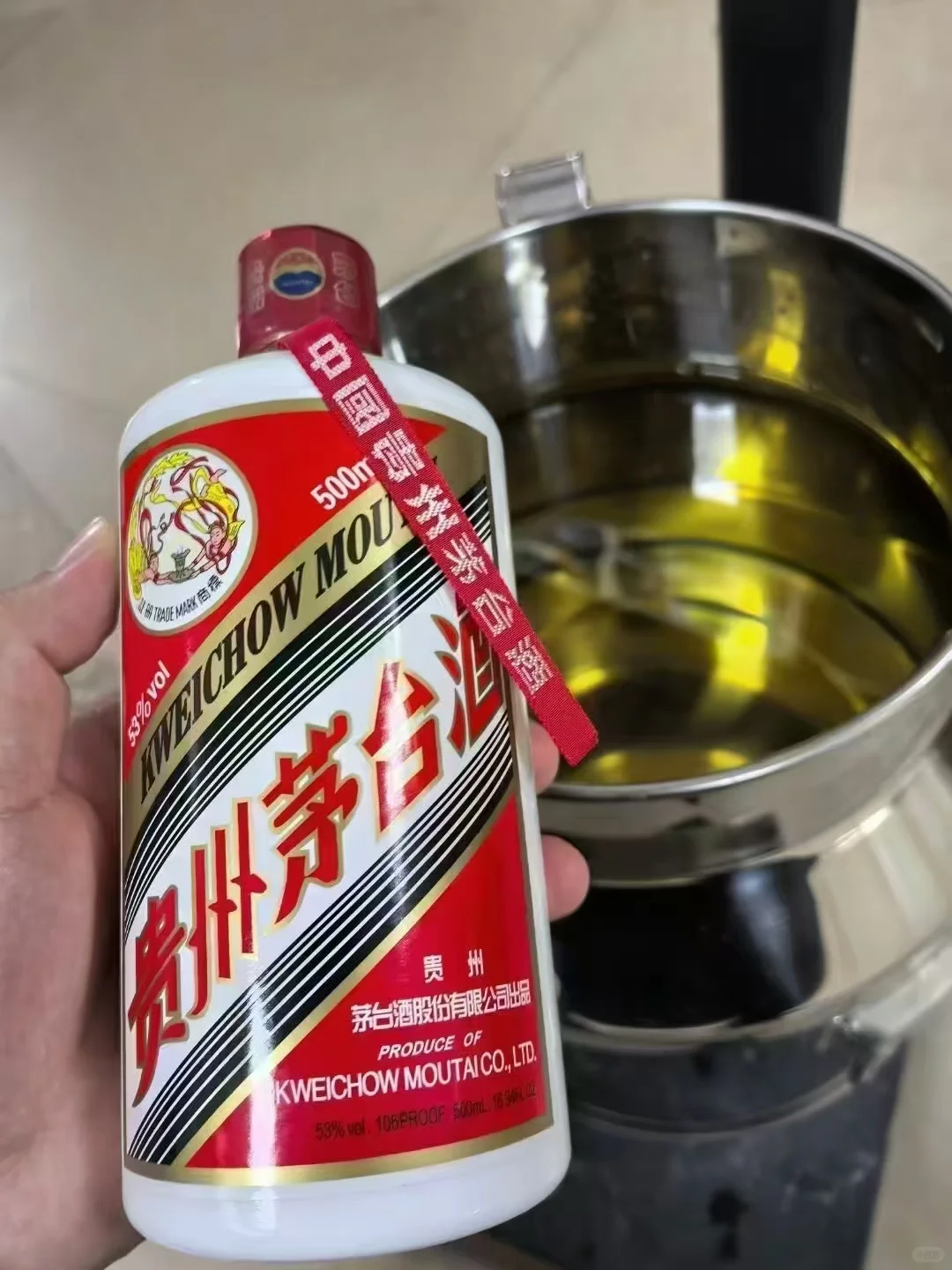 老酒加茅台