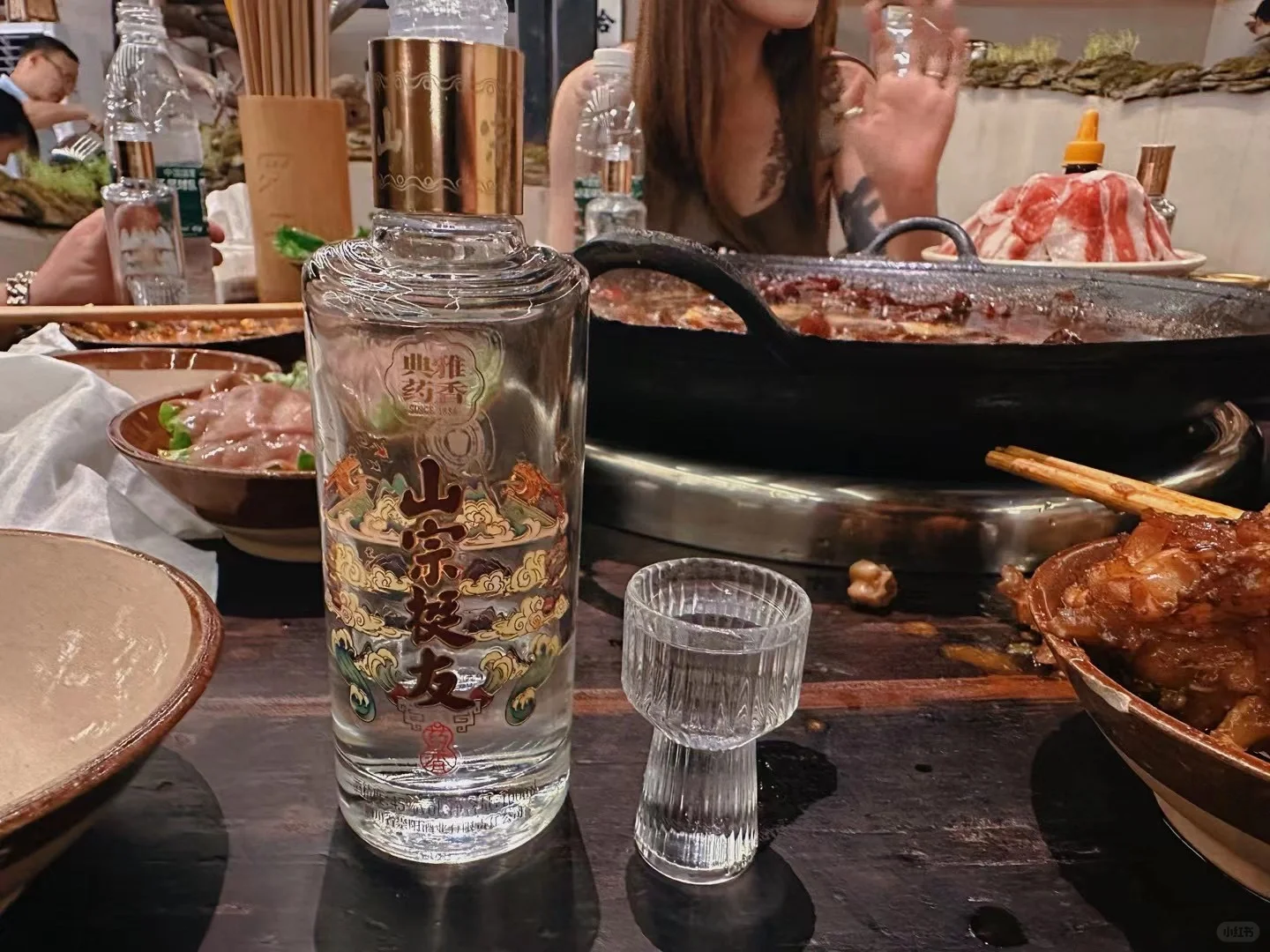 最近白酒局