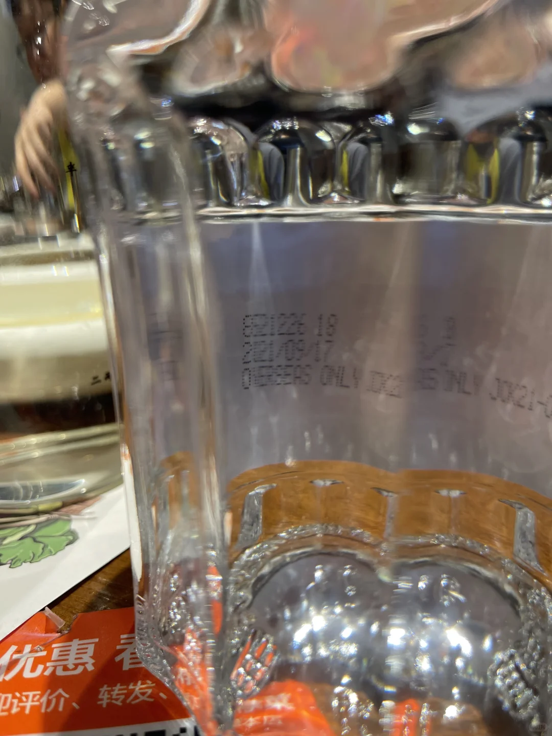五粮液 浓香PK酱香，会不会被酱香压制？