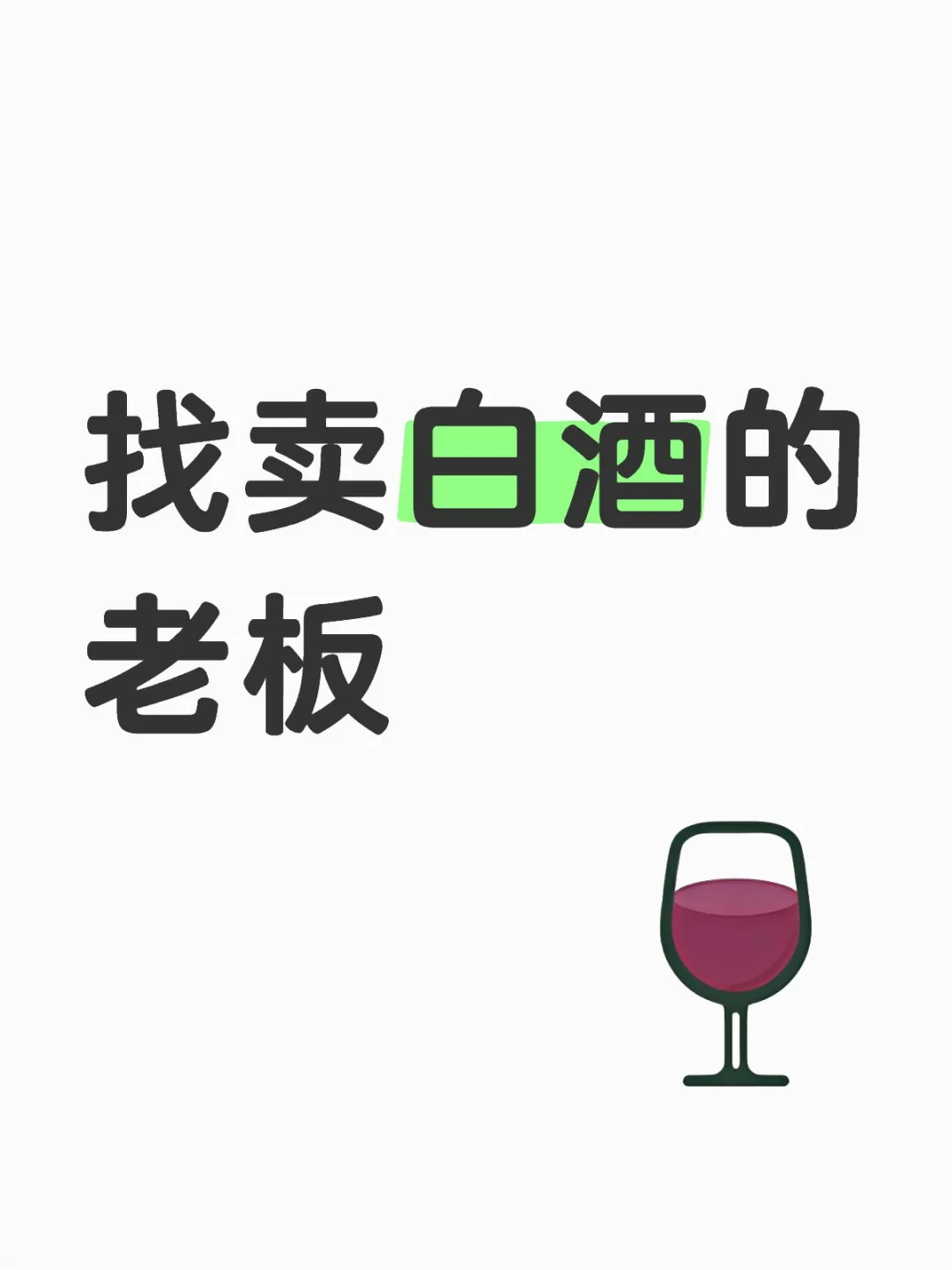 特别需要！！！