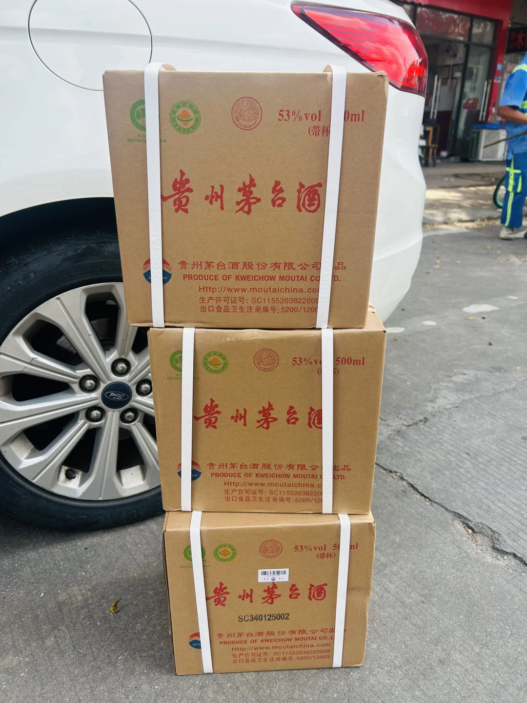 茅台｜飞天茅台