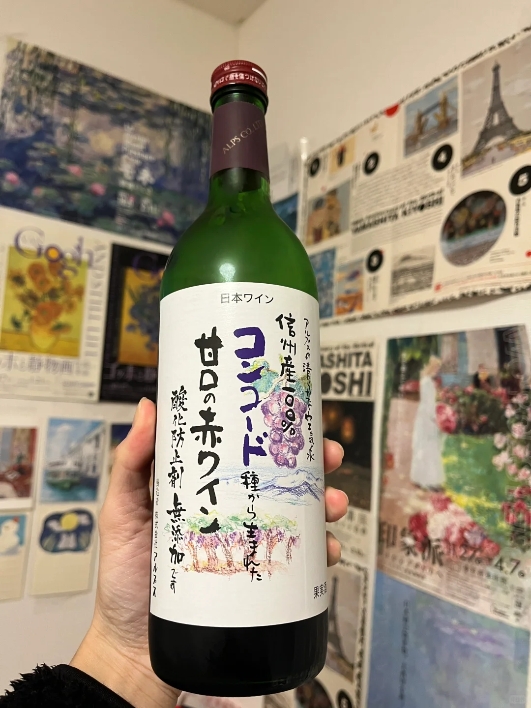 ??wine日本平价红酒葡萄酒推荐1