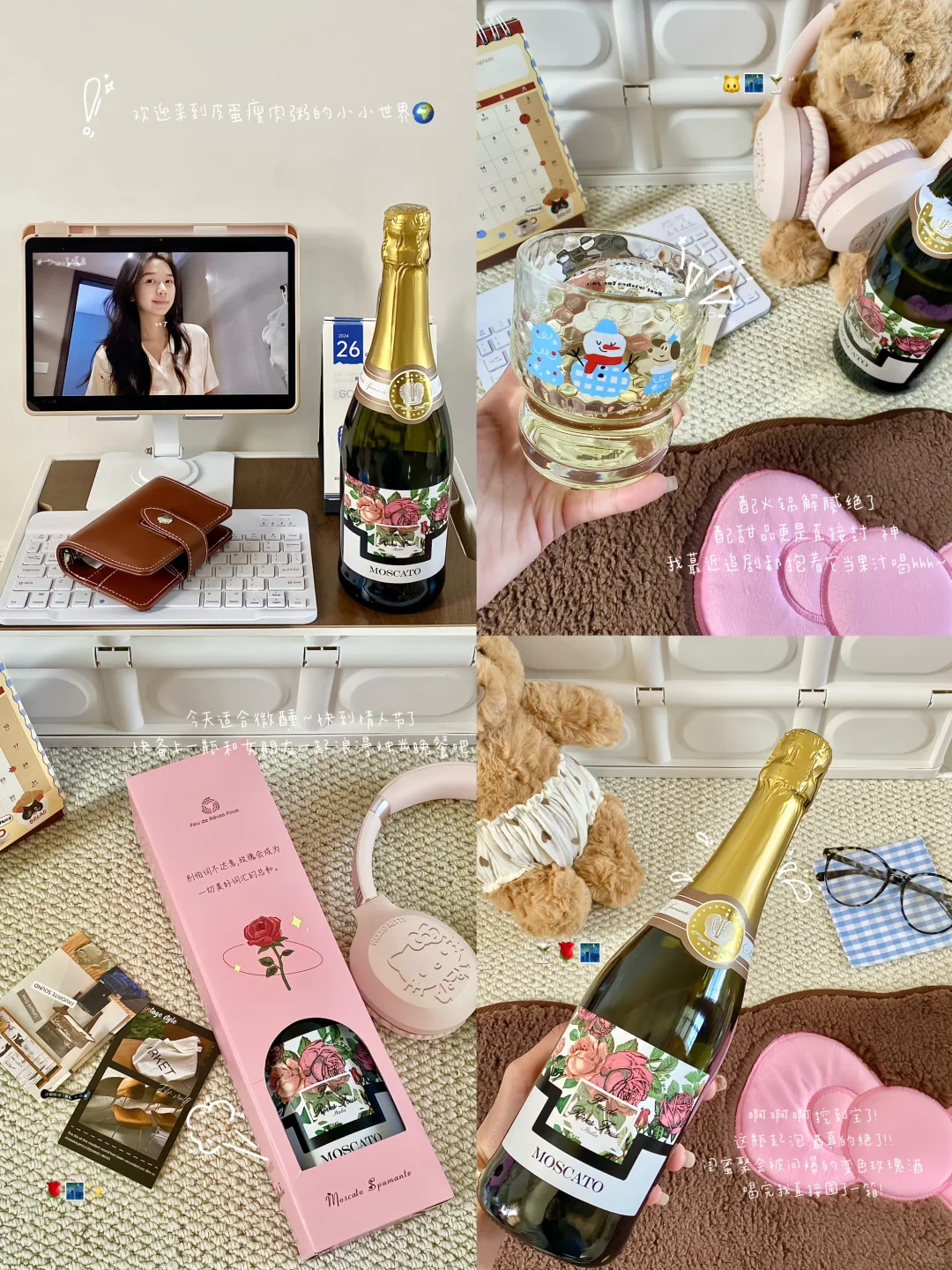 救命！这瓶酒会变色！一口沦陷的微醺神器