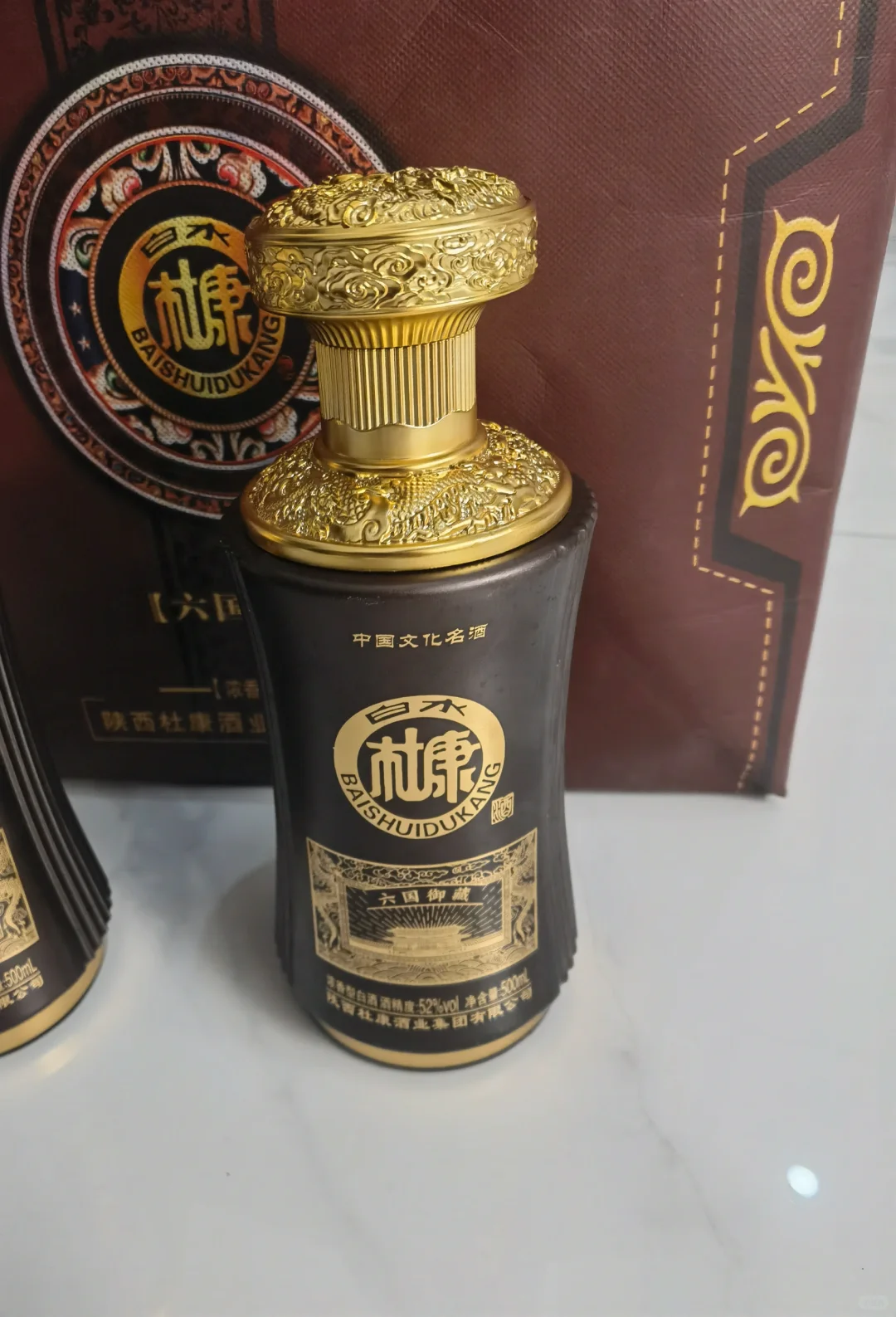 酒祖杜康