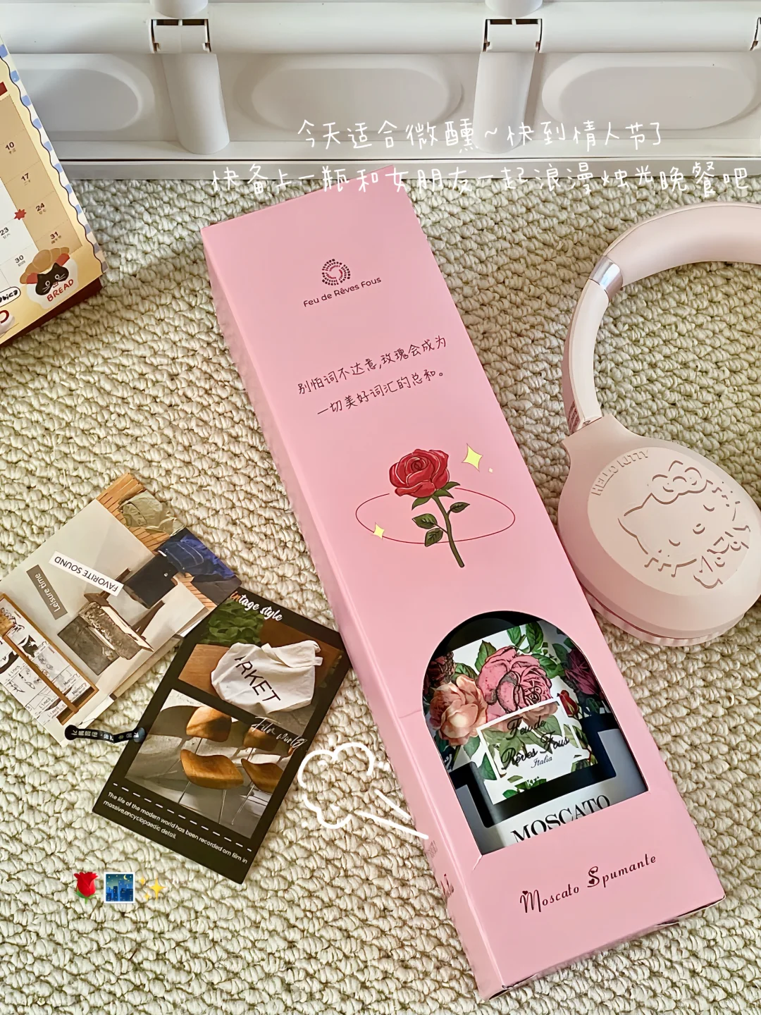 救命！这瓶酒会变色！一口沦陷的微醺神器