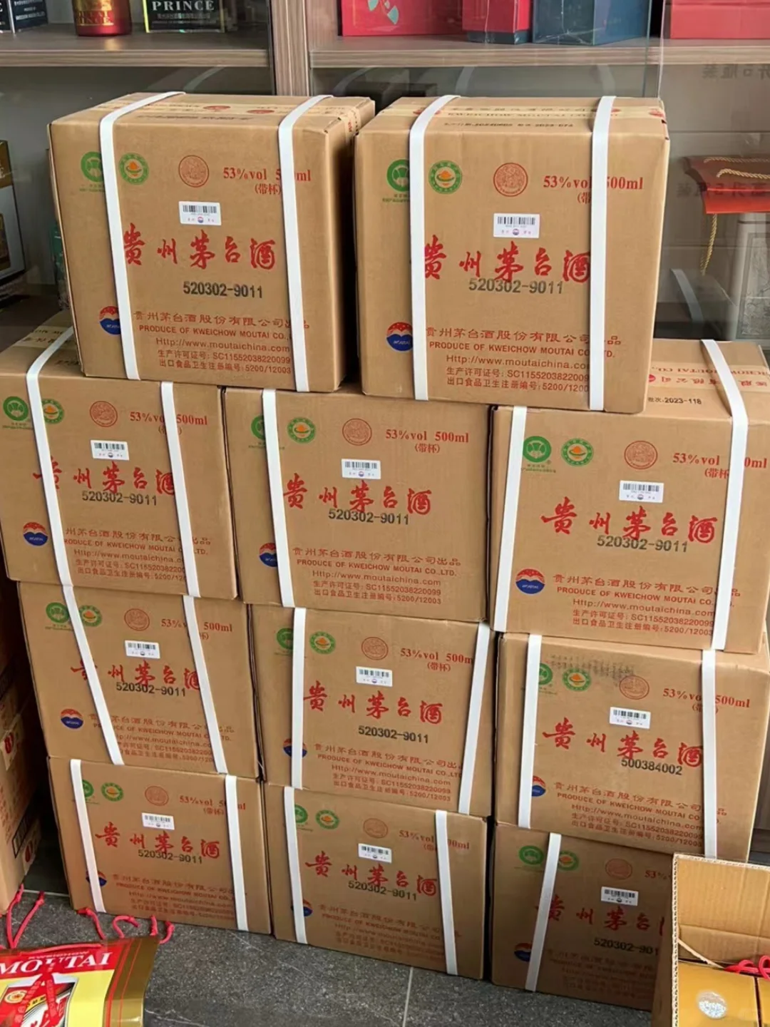 本人有66箱飞天茅台酒，每瓶1499，有需要吗