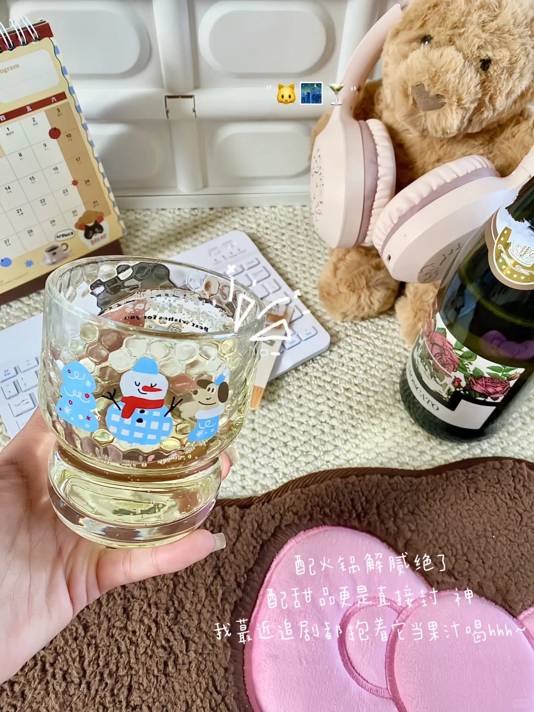救命！这瓶酒会变色！一口沦陷的微醺神器